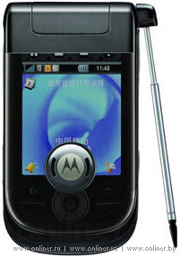 Motorola A1600 Motorola A1600