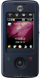 Motorola A810 Motorola A810