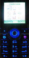   Motorola C168