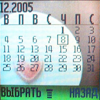   Motorola C168