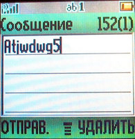   Motorola C168