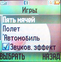   Motorola C168