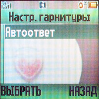   Motorola C168