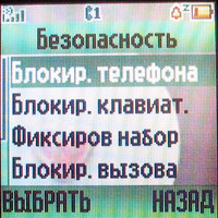   Motorola C168