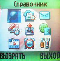   Motorola C168