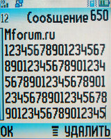   Motorola C257