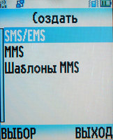   Motorola C257