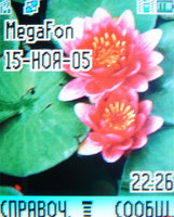   Motorola C257