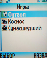   Motorola C257