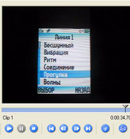   Motorola C257