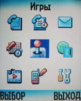    Motorola C261
