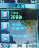    Motorola ROKR E1