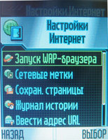    Motorola ROKR E1