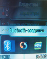    Motorola ROKR E1