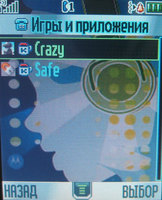    Motorola ROKR E1