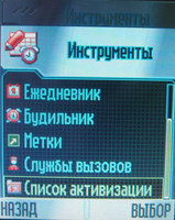    Motorola ROKR E1