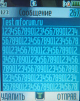    Motorola ROKR E1