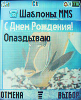   Motorola L2