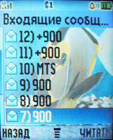   Motorola L2