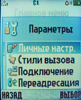   Motorola L2