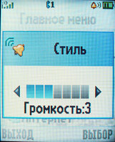   Motorola L2
