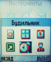   Motorola L2