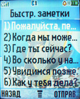   Motorola L2
