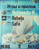   Motorola L2