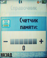   Motorola L2