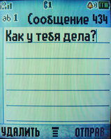   Motorola L2