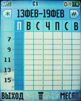   Motorola L2
