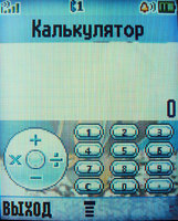   Motorola L2