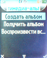   Motorola L2