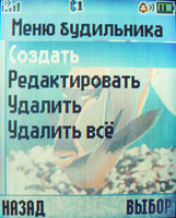   Motorola L2