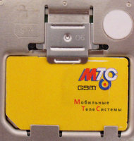   Motorola L2