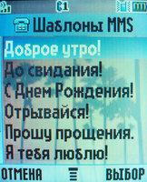   Motorola V235