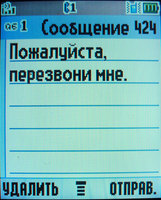    Motorola V235