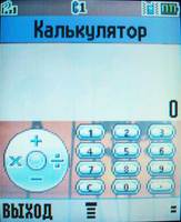    Motorola V235