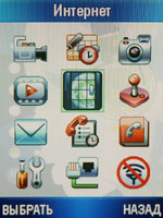   Motorola V3x