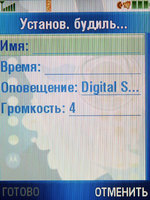   Motorola V3x