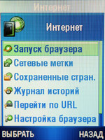   Motorola V3x