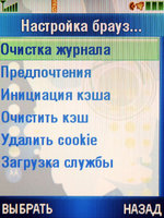   Motorola V3x