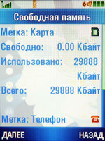  Motorola V3x