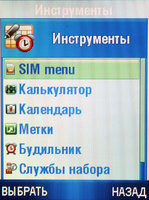   Motorola V3x