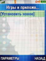   Motorola V3x