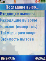   Motorola V3x