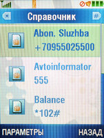   Motorola V3x