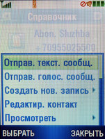   Motorola V3x