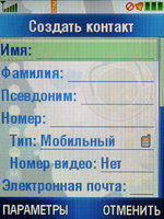  Motorola V3x
