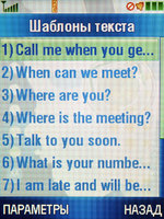   Motorola V3x